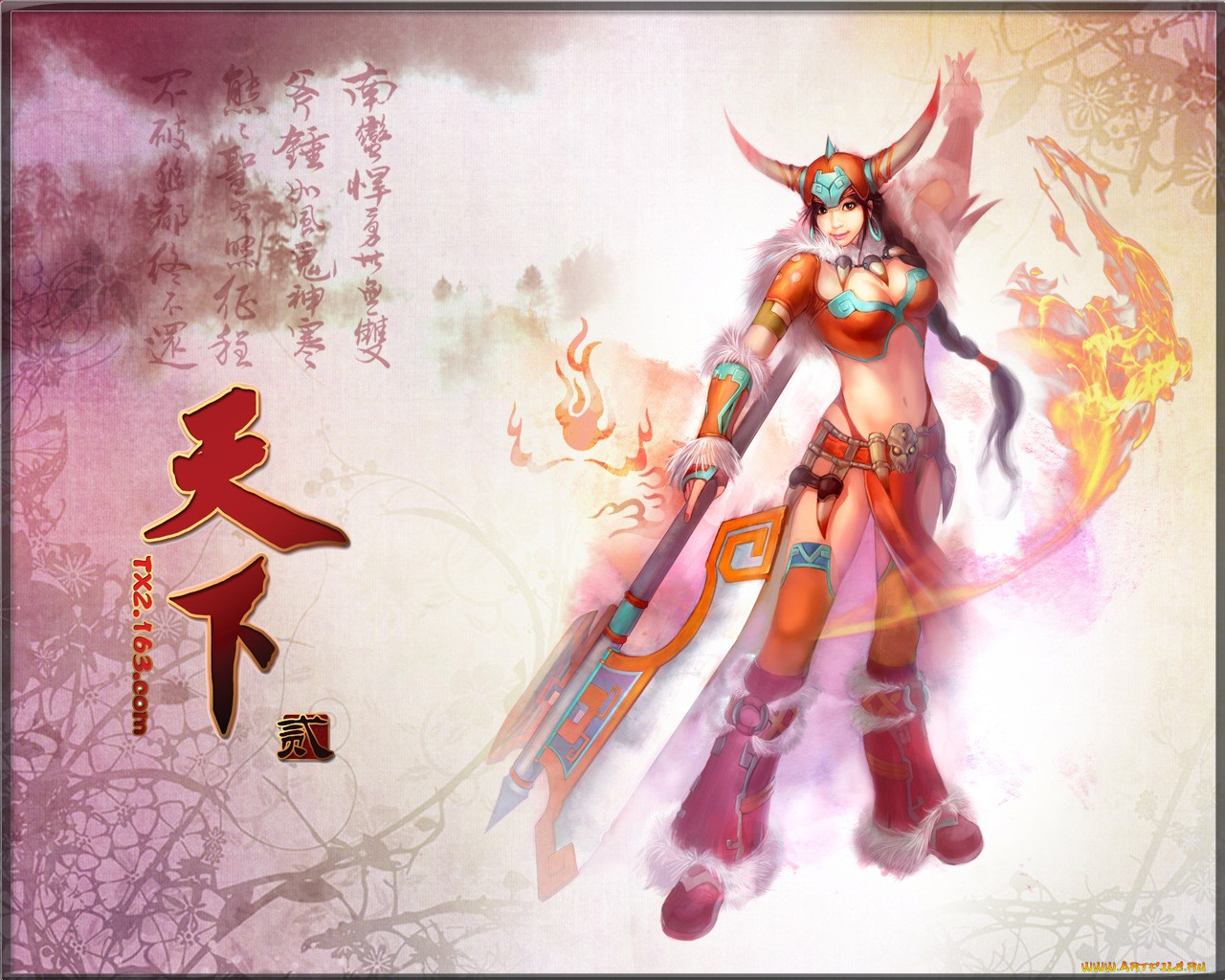 tianxia, ii, , 